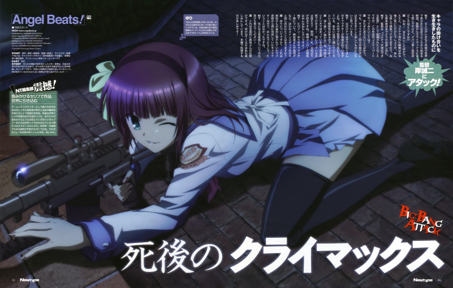 angel_beats!, gun, nakamura_yuri, seifuku, sekiguchi_kanami, thighhighs