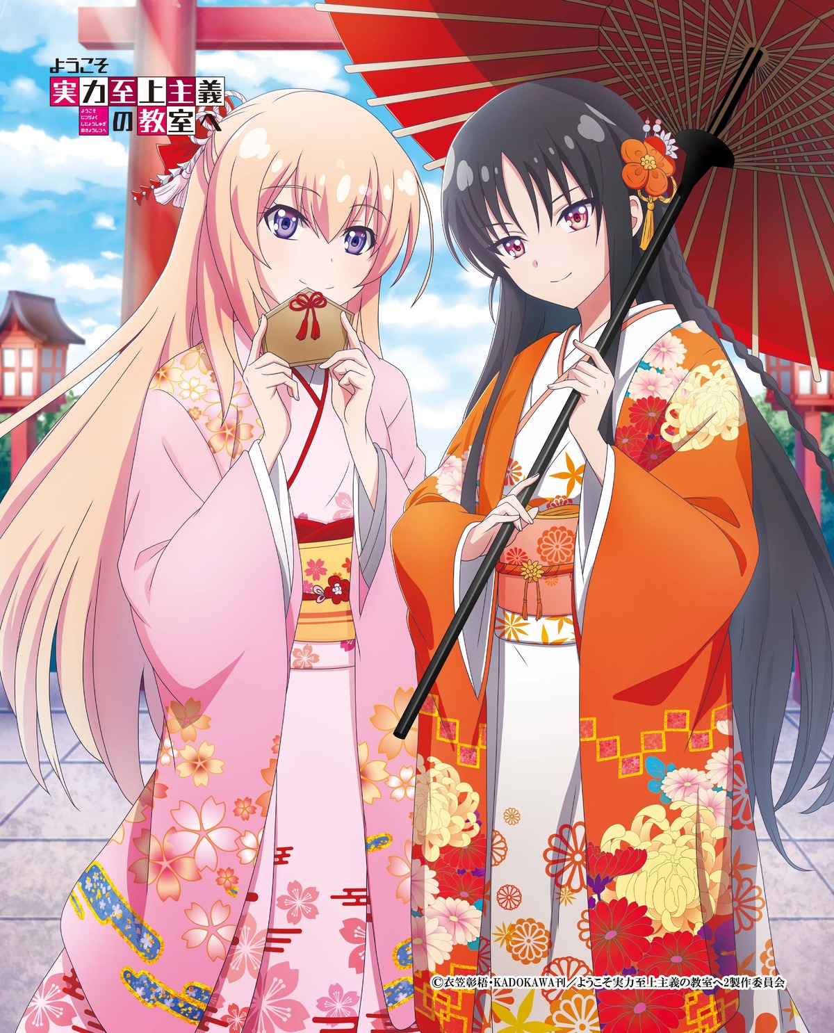 horikita_suzune, ichinose_honami, kimono, tagme, umbrella, youkoso_jitsuryoku_shijou_shugi_no_kyoushitsu_e