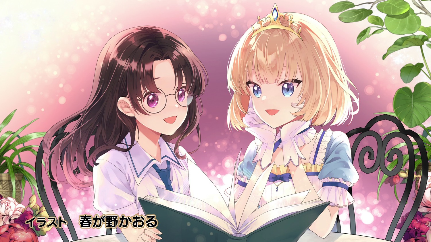 chloe_forkroad, dress, endcard, harugano_kaoru, megane, mia_luna_tearmoon, seifuku, tearmoon_teikoku_monogatari