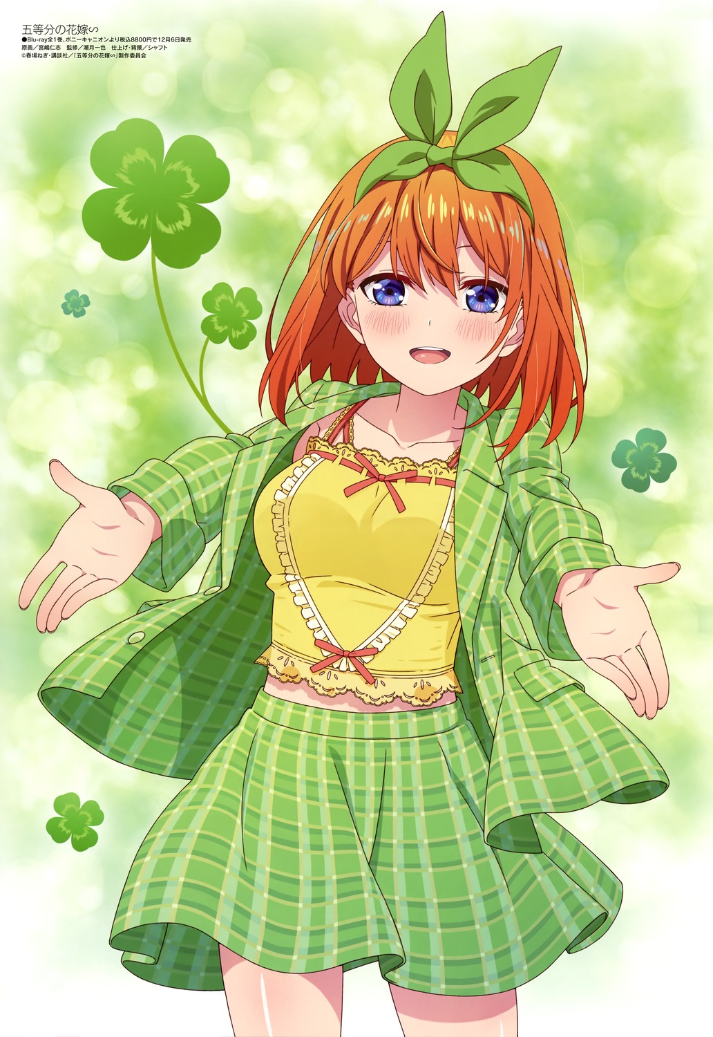 5-toubun_no_hanayome, miyajima_hitoshi, nakano_yotsuba
