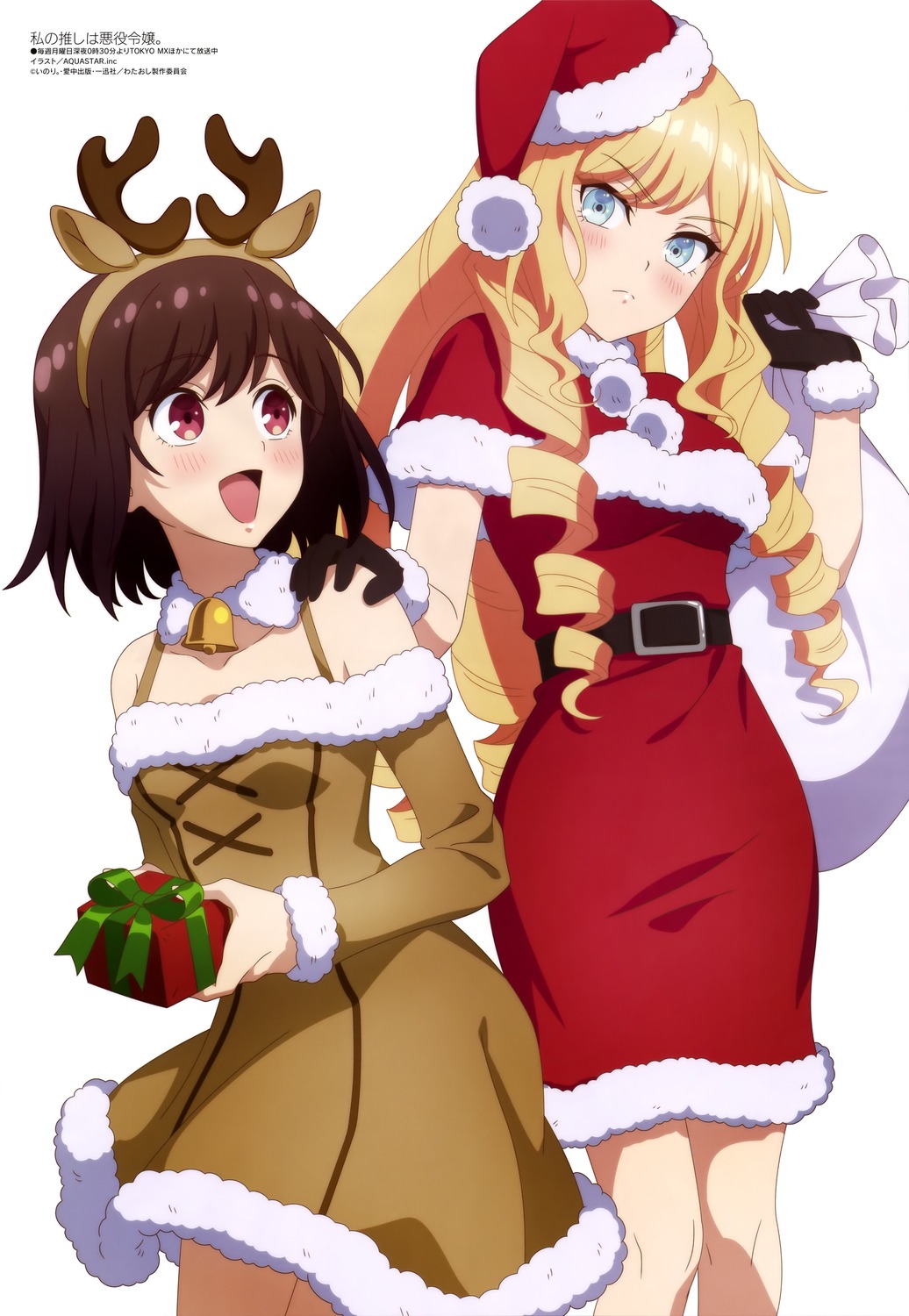 animal_ears, aquastar_inc., christmas, claire_françois, dress, horns, rae_taylor, watashi_no_oshi_wa_akuyaku_reijou.