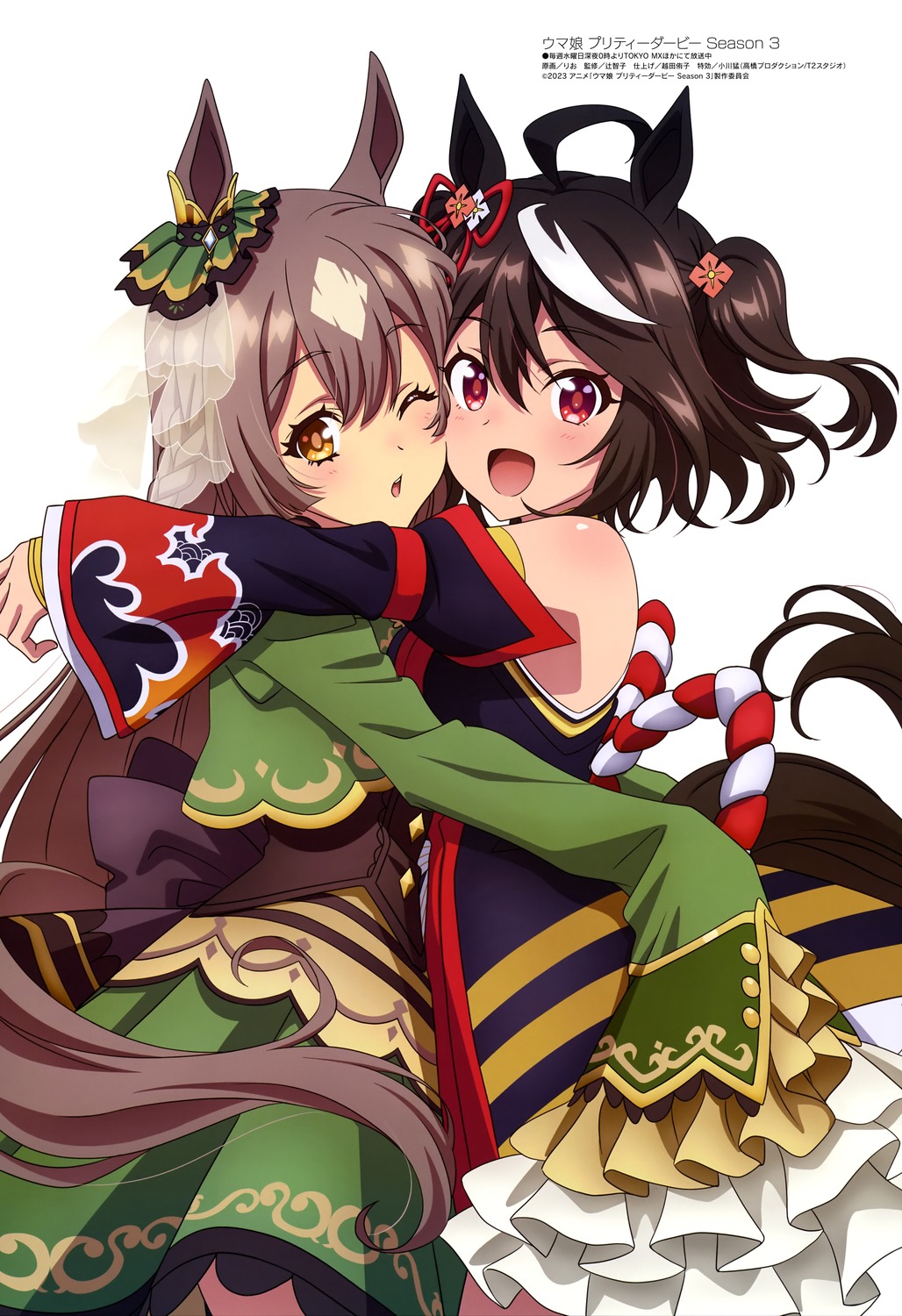 animal_ears, japanese_clothes, kitasan_black_(umamusume), rio_(artist), satono_diamond_(umamusume), symmetrical_docking, tail, uma_musume_pretty_derby
