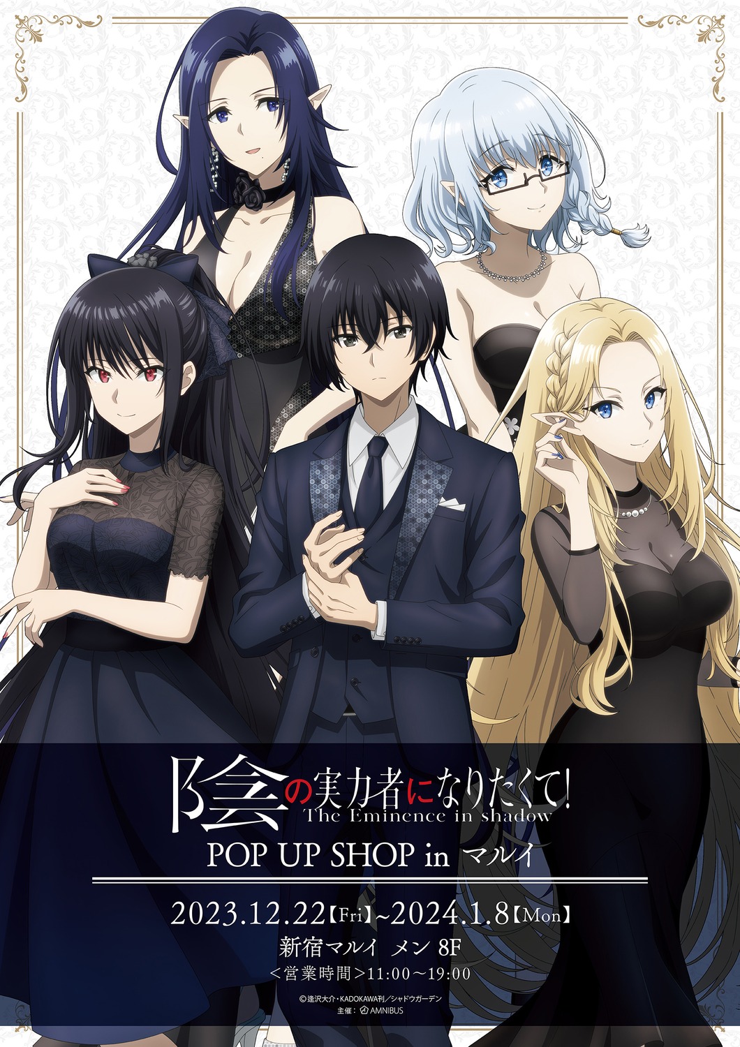 alpha_(kagejitsu), beta_(kagejitsu), business_suit, cid_kagenou, claire_kagenou, cleavage, dress, elf