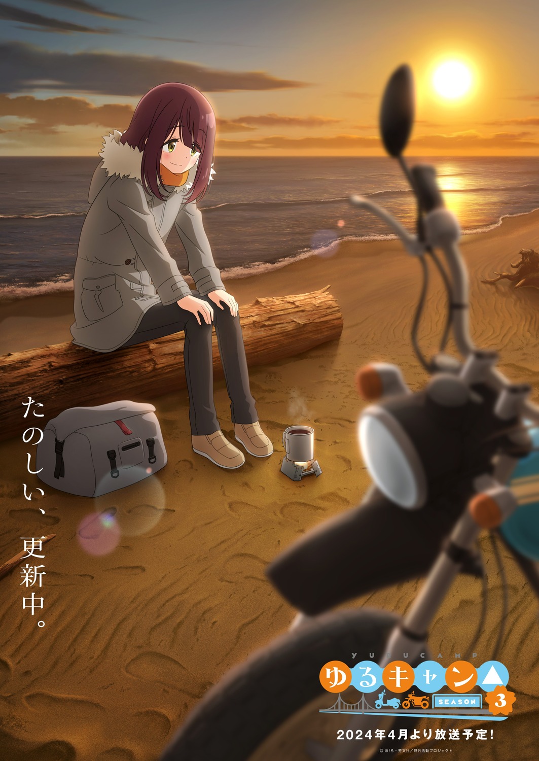 toki_ayano, yurucamp
