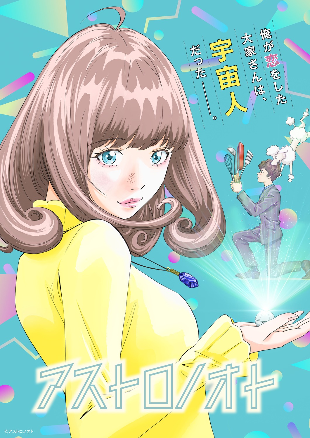 astro_note, business_suit, gotokuji_mira, miyasaka_takumi, sweater