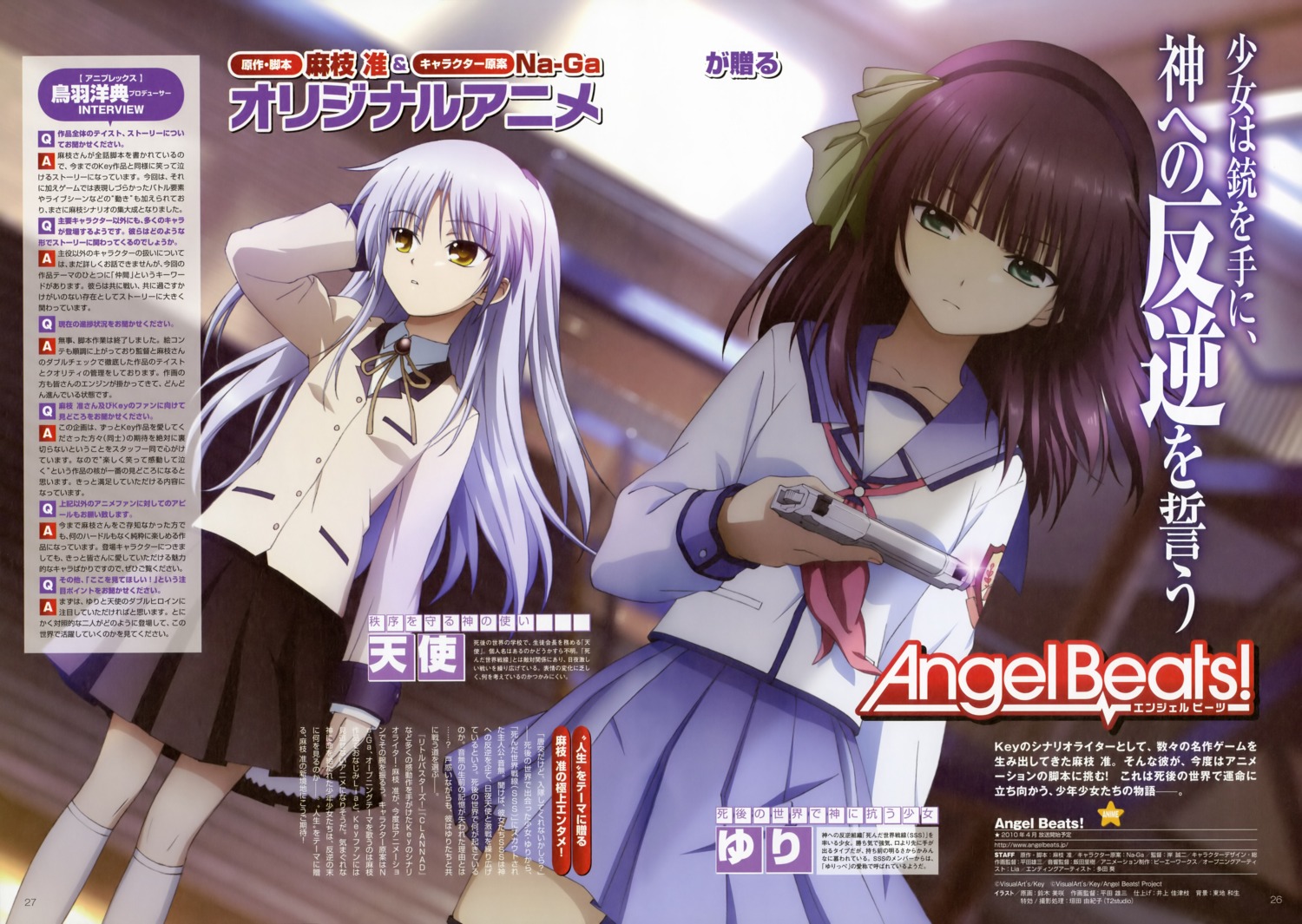angel_beats!, gun, nakamura_yuri, seifuku, suzuki_misaki, tachibana_kanade