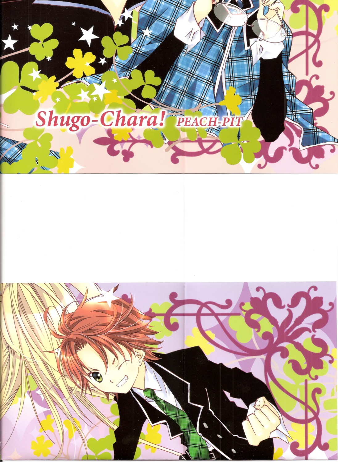 megane, peach-pit, seifuku, shugo_chara!, souma_kuukai