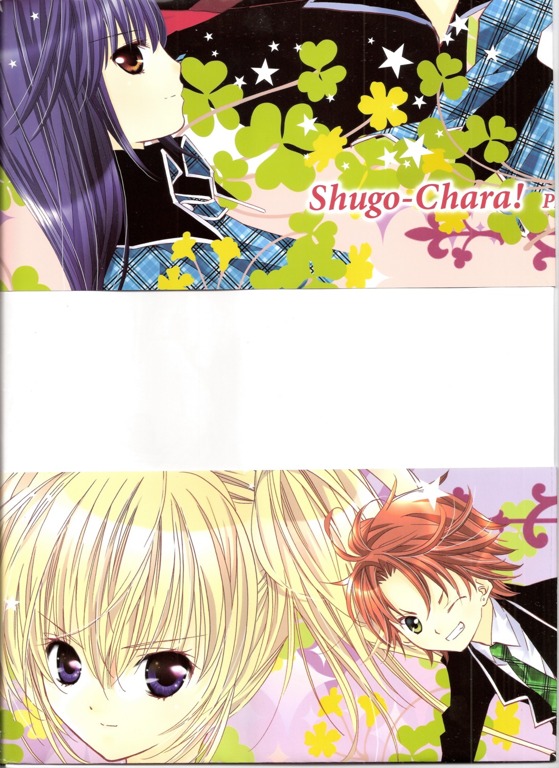 fujisaki_nagihiko, hoshina_utau, peach-pit, seifuku, shugo_chara!, souma_kuukai
