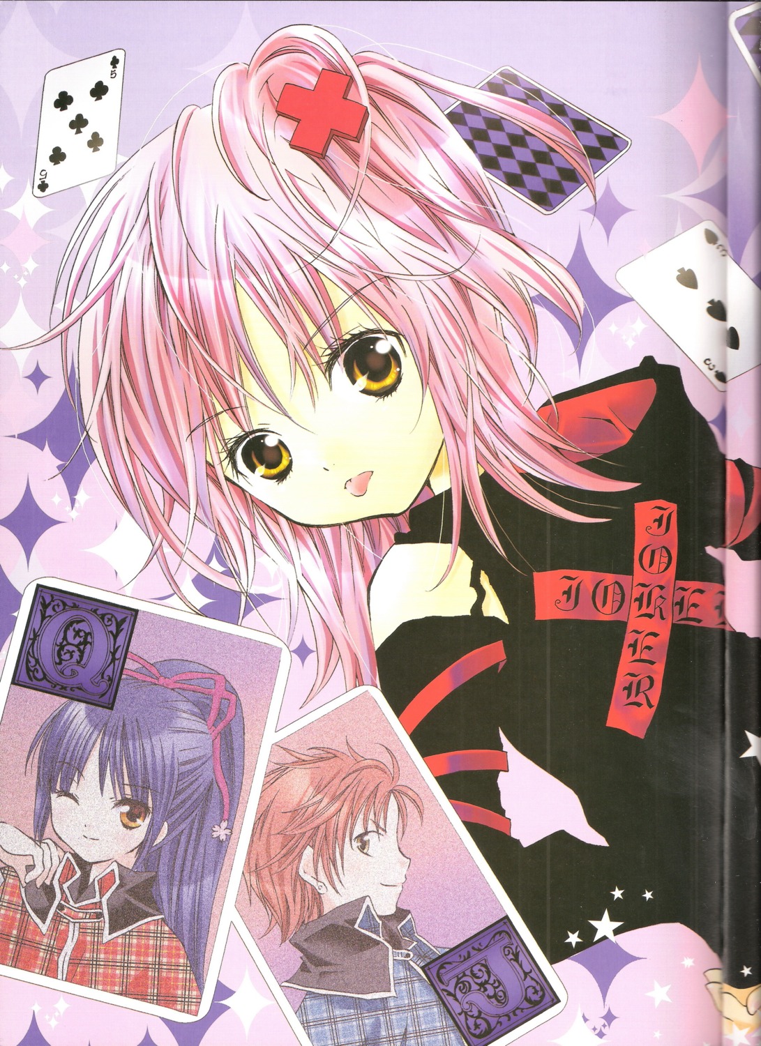 binding_discoloration, fujisaki_nagihiko, hinamori_amu, peach-pit, shugo_chara!, souma_kuukai