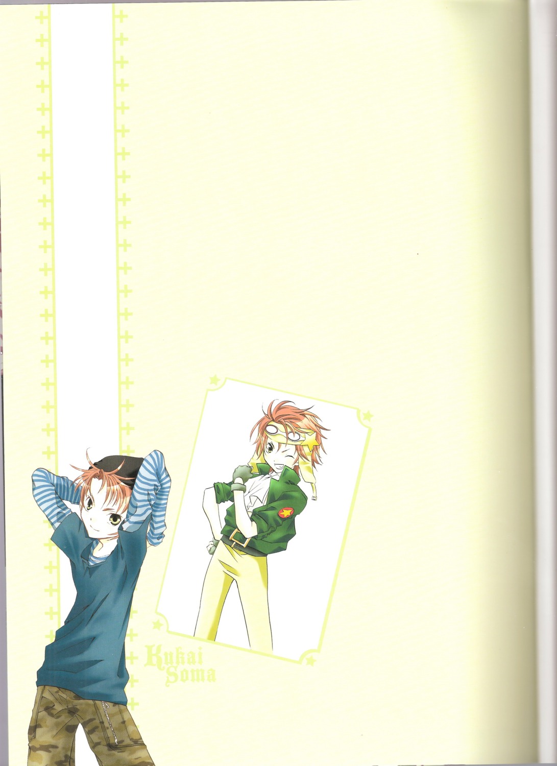 binding_discoloration, peach-pit, shugo_chara!, souma_kuukai