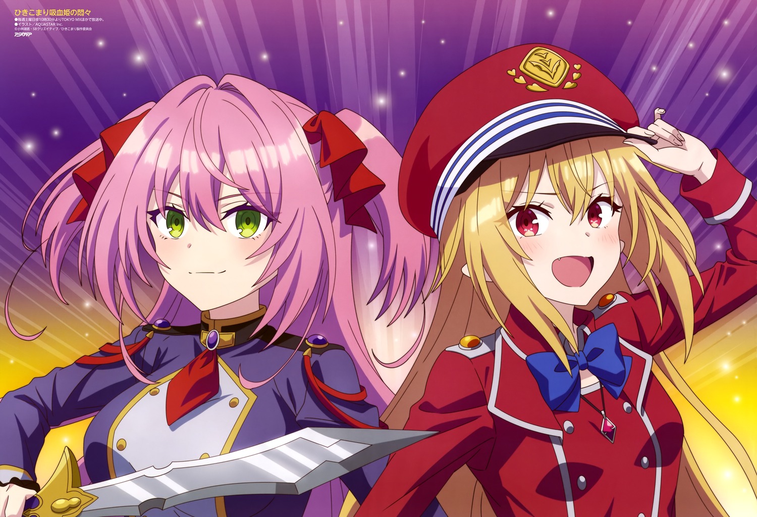 aquastar_inc., hikikomari_kyuuketsuki_no_monmon, nelia_cunningham, pointy_ears, sword, terakomari_gandesblood, uniform