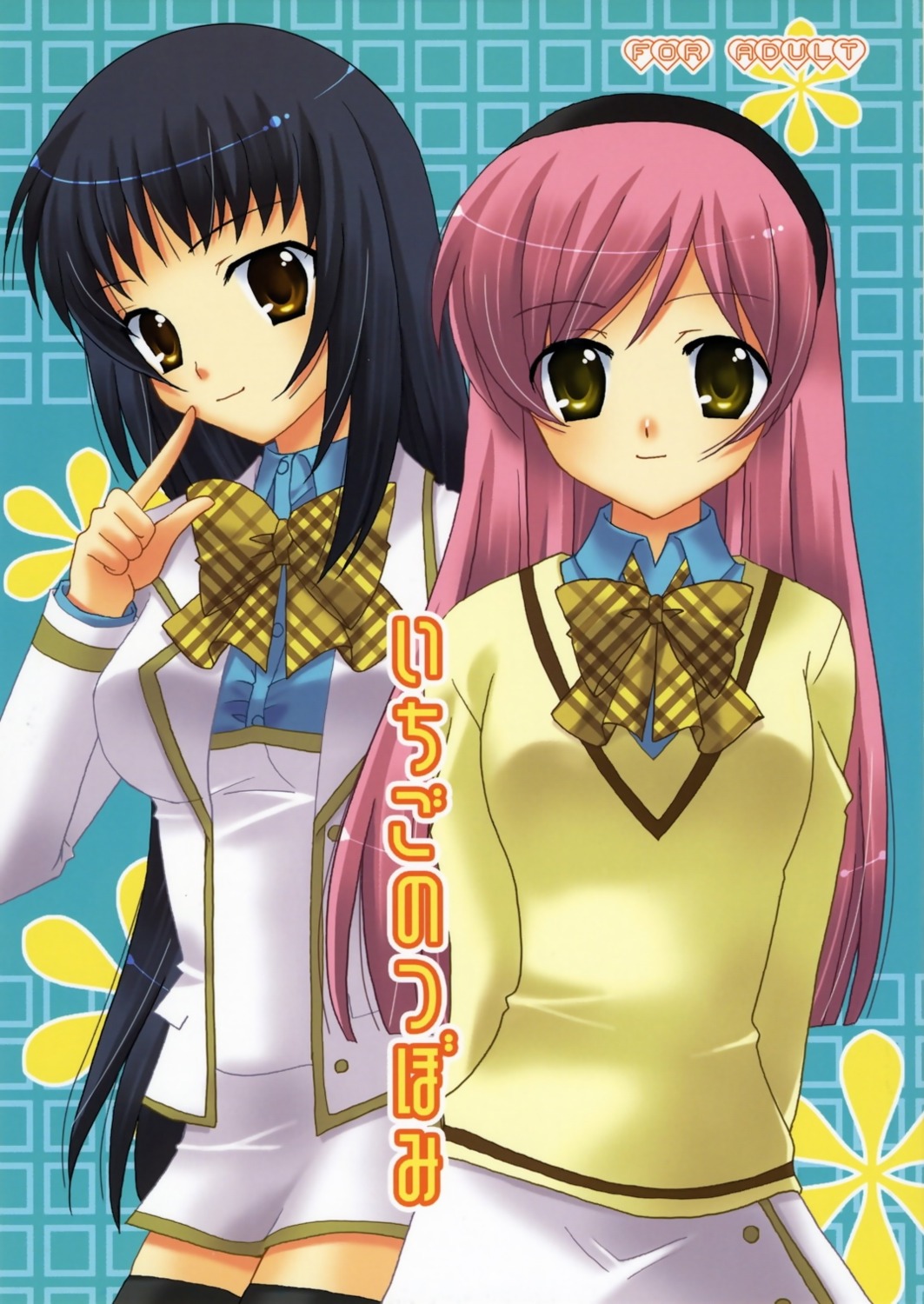 angelbox, hazuki_ruka, nanto_yaya, okuwaka_tsubomi, seifuku, strawberry_panic