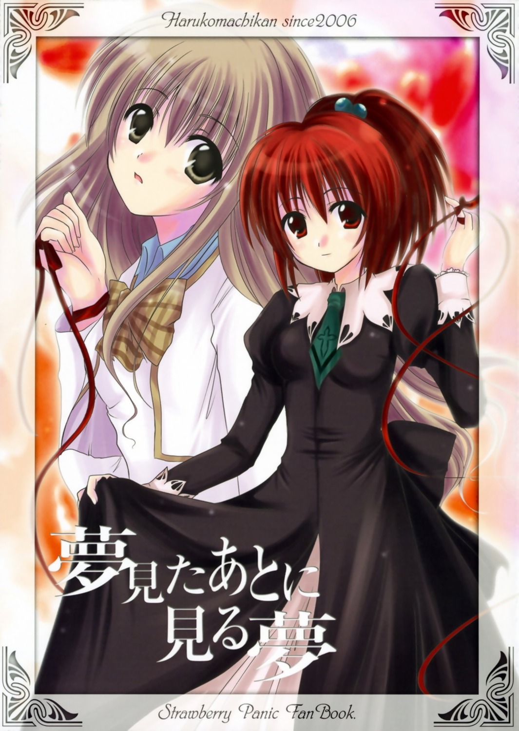 aoi_nagisa, harukomachikan., konohana_hikari, nakazuki_yuuna, seifuku, strawberry_panic