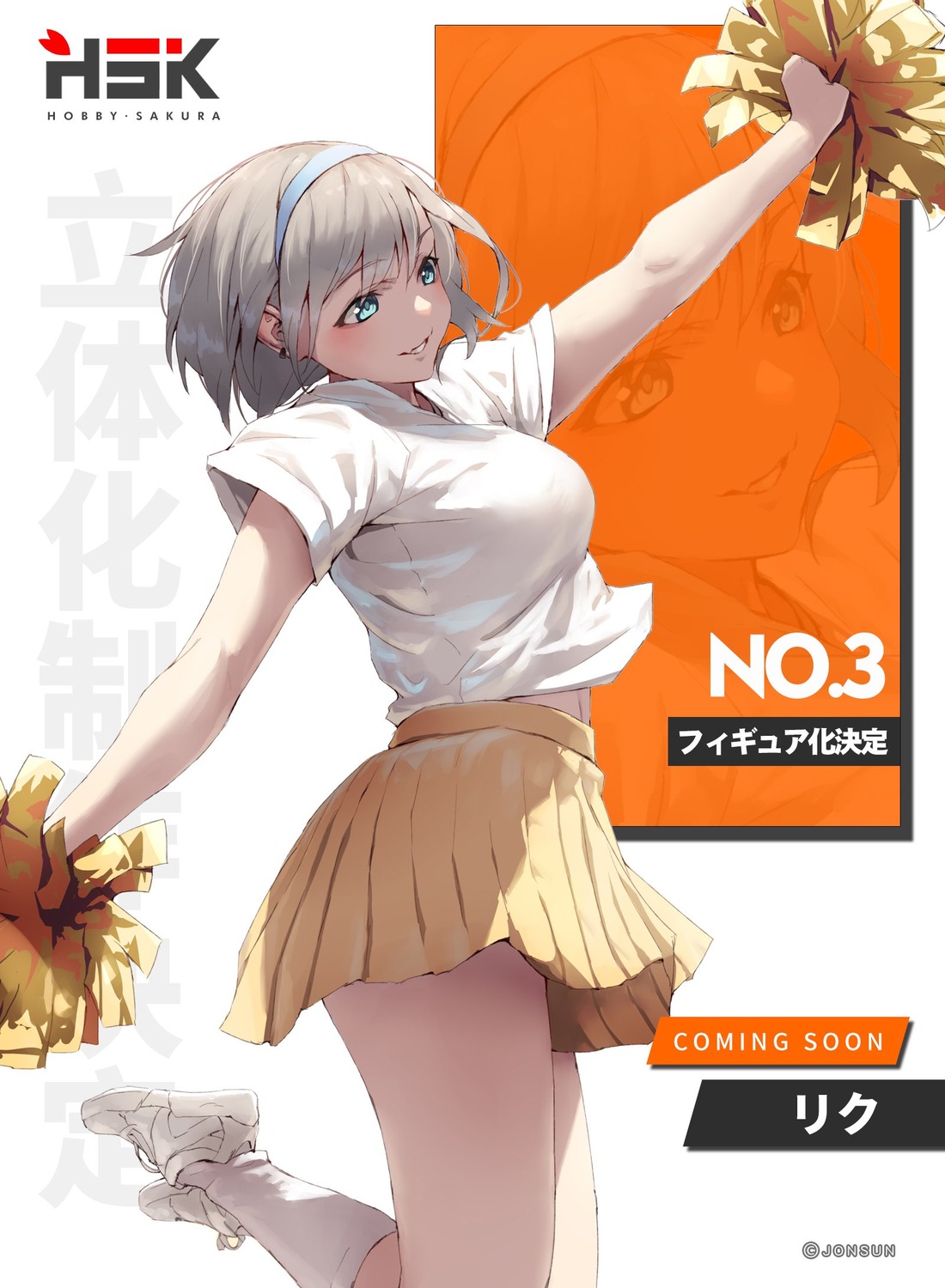 cheerleader, jonsun, shirt_lift, skirt_lift