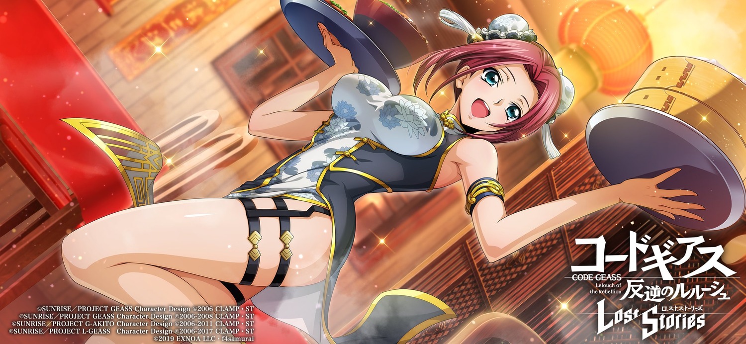 chinadress, code_geass, code_geass:_lost_stories, garter, kallen_stadtfeld, waitress
