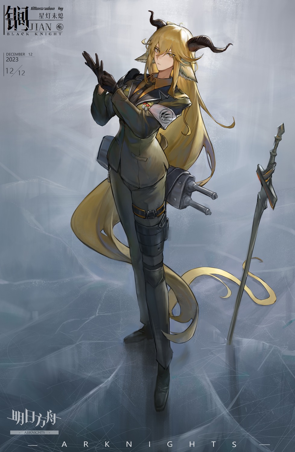 animal_ears, arknights, degenbrecher_(arknights), garter, horns, kulianrentizhong, sword, tail, uniform