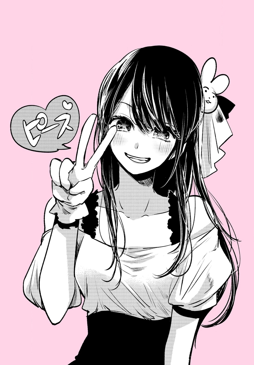 [oshi_no_ko], hoshino_ai, monochrome, yokoyari_mengo