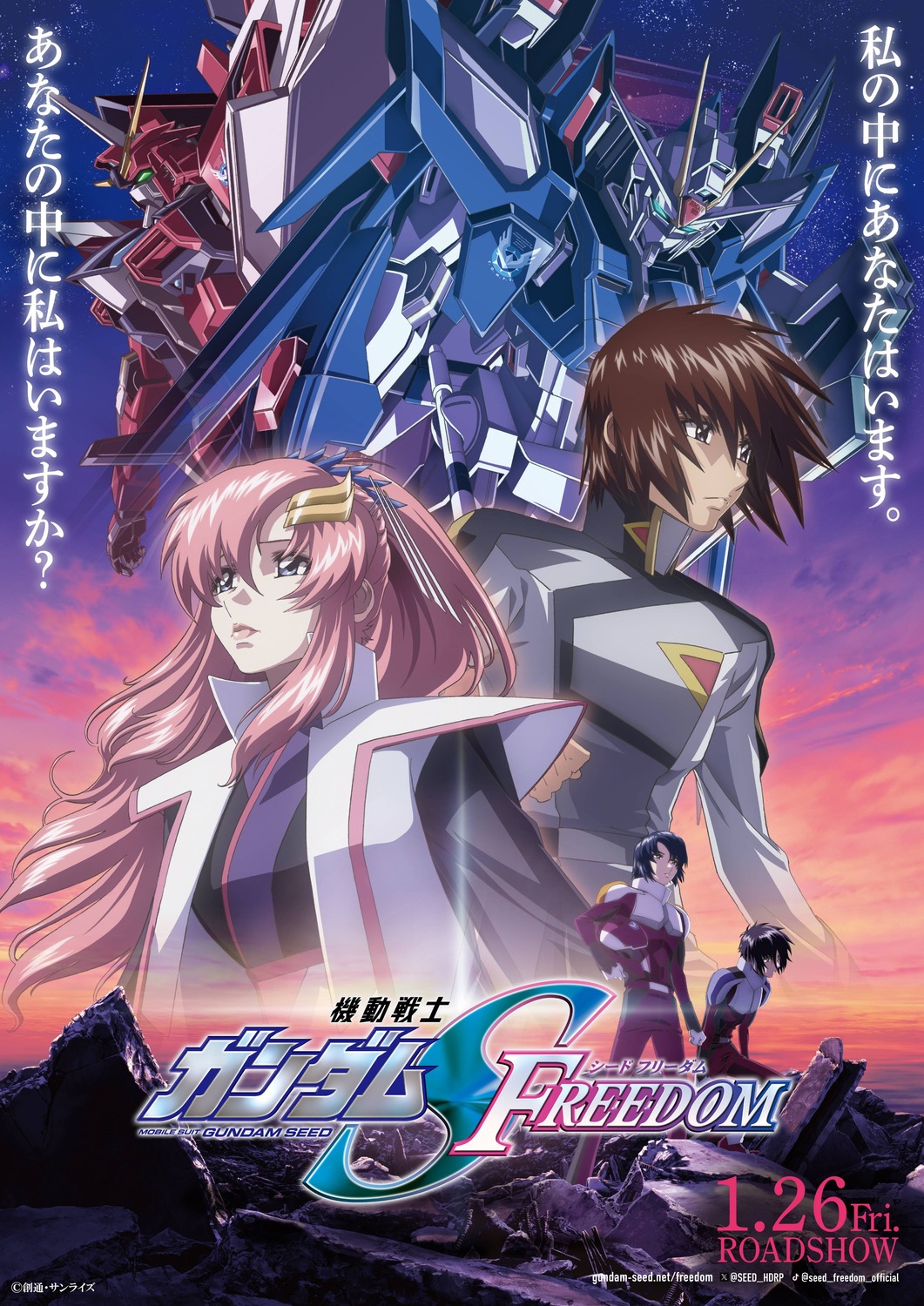 athrun_zala, azuma_kentarou, bodysuit, gundam, gundam_seed, gundam_seed_destiny, gundam_seed_freedom, hirai_hisashi