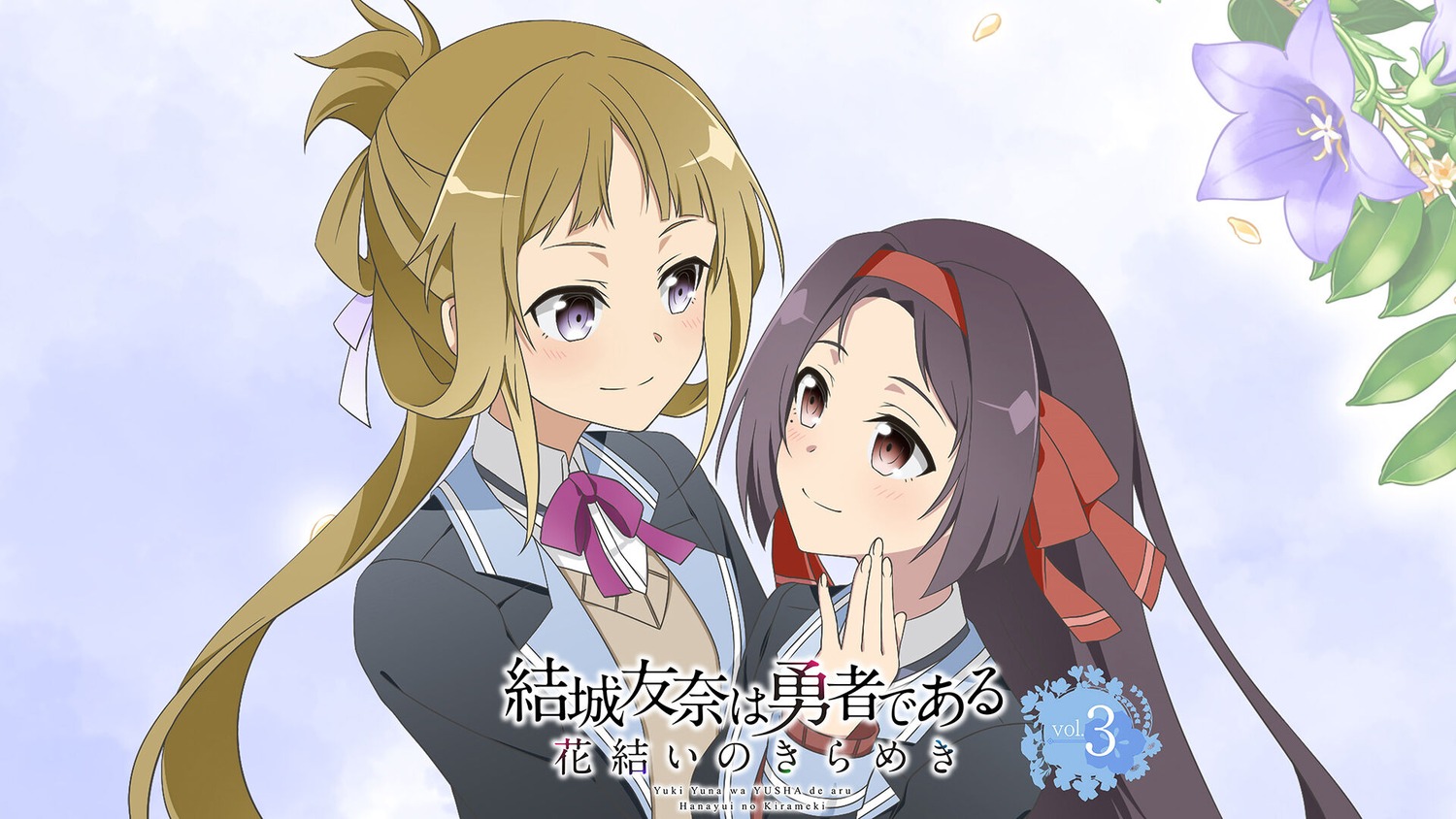 entergram, nogi_wakaba, nogi_wakaba_wa_yuusha_de_aru, seifuku, sweater, tagme, uesato_hinata, wallpaper