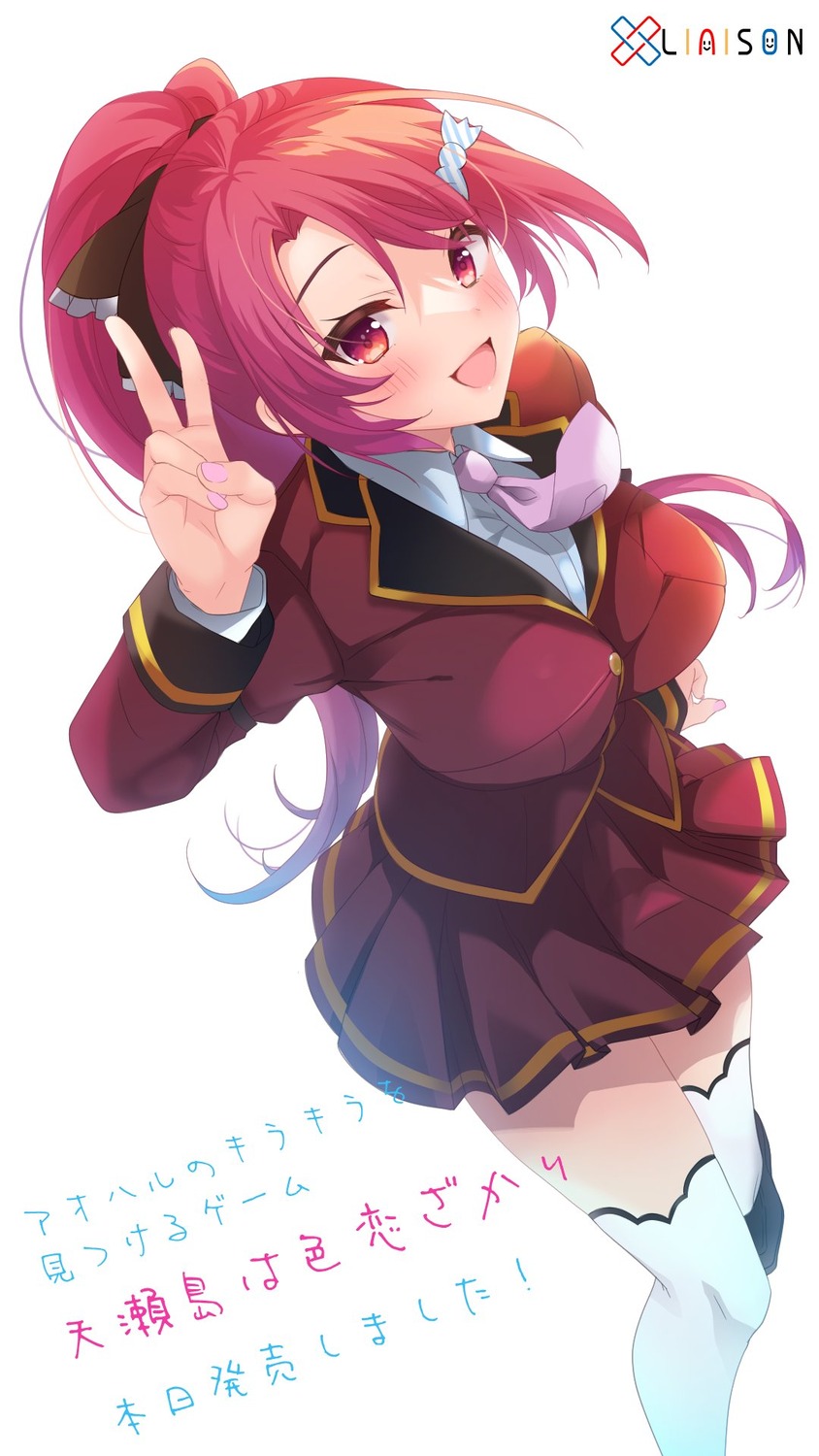 liaison, mango_purin, seifuku, thighhighs