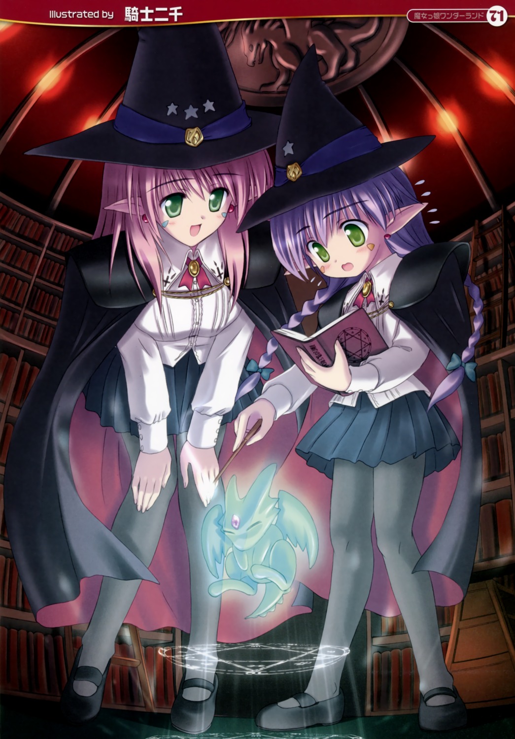 elf, kishi_nisen, pantyhose, pointy_ears, witch