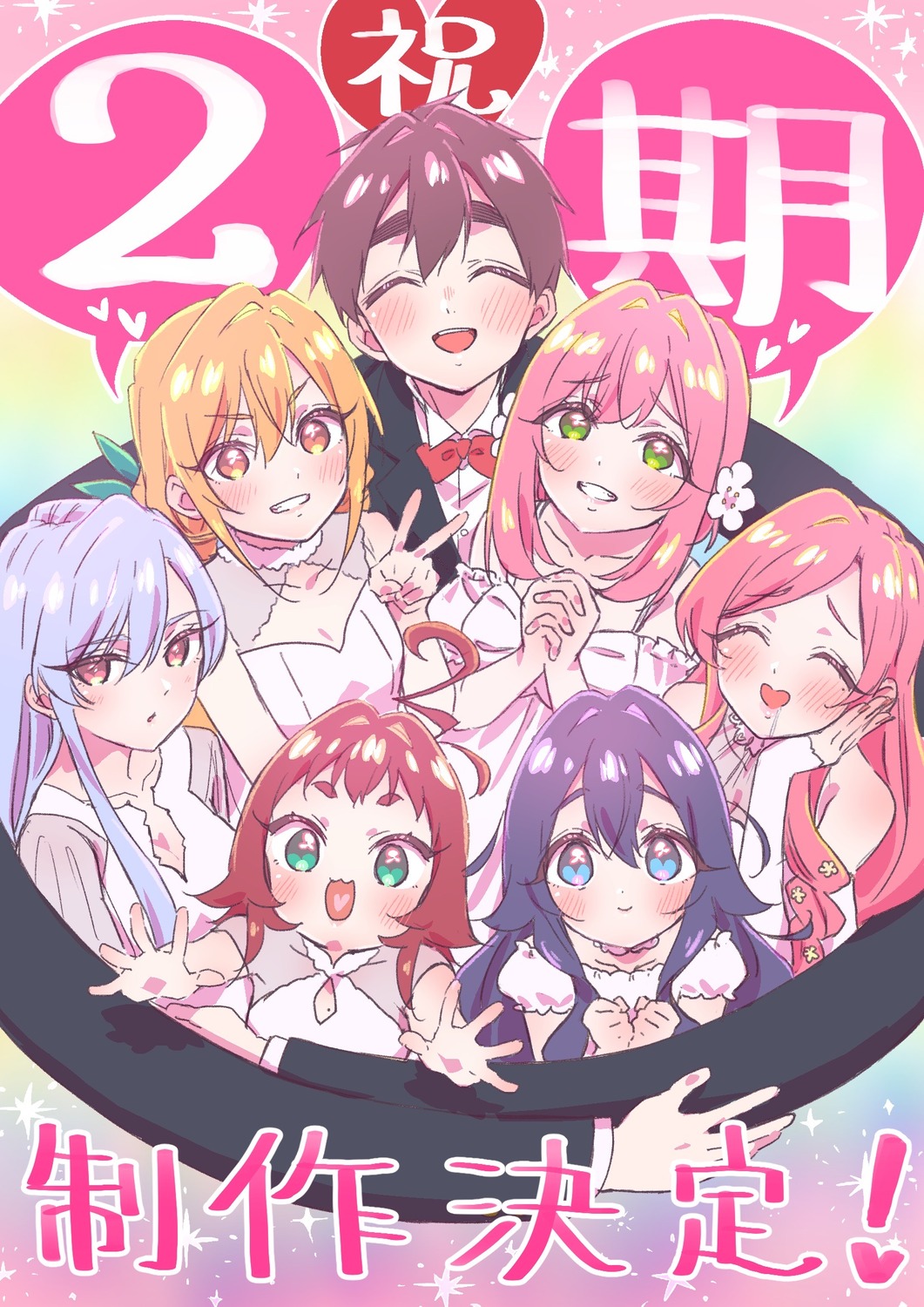 aijou_rentarou, eiai_nano, hanazono_hahari, hanazono_hakari, inda_karane, kimi_no_koto_ga_dai_dai_dai_dai_daisuki_na_100-nin_no_kanojo, see_through, sketch