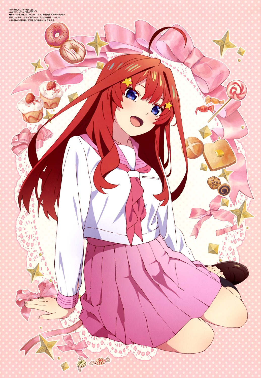 5-toubun_no_hanayome, akiba_touru, nakano_itsuki, seifuku