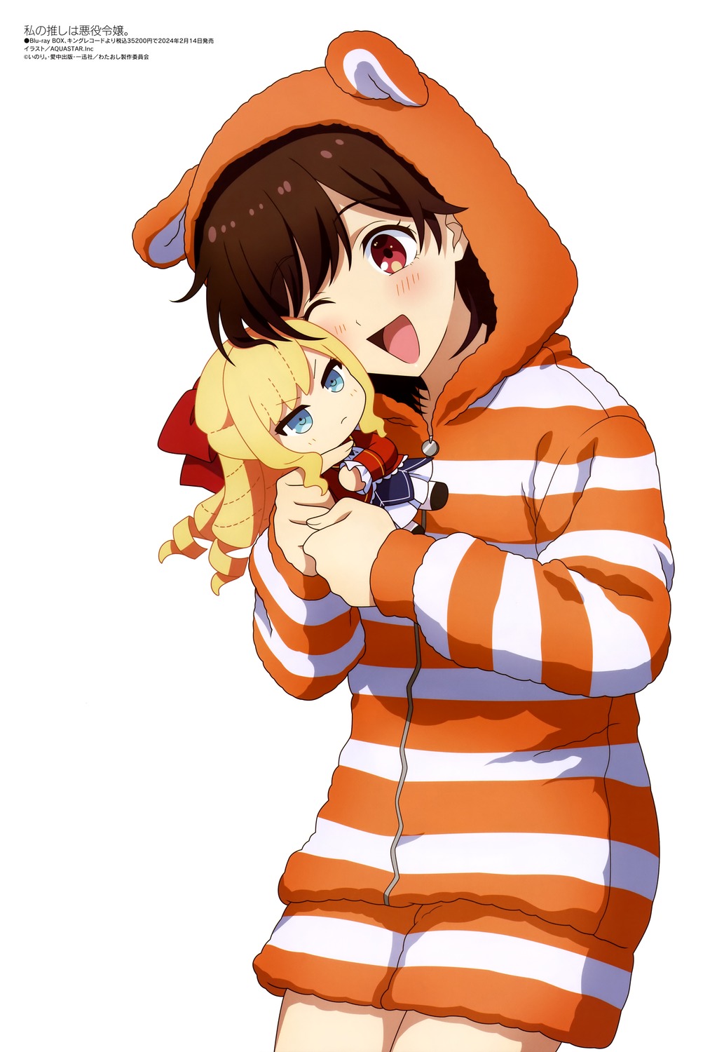 animal_ears, aquastar_inc., chibi, claire_françois, pajama, rae_taylor, watashi_no_oshi_wa_akuyaku_reijou.