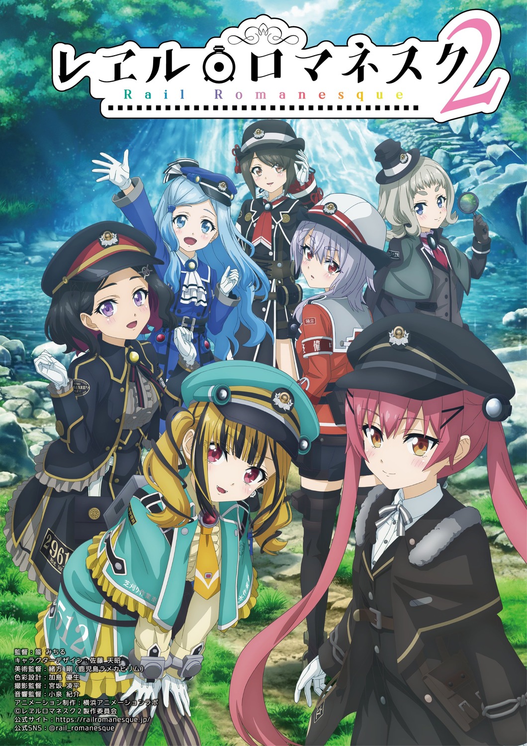 garter, kaniko_(rail_romanesque), kiriko_(rail_romanesque), mumumu_(rail_romanesque), nako_(rail_romanesque), noire_(rail_romanesque), rail_romanesque, tagme, thighhighs, torako_(rail_romanesque), umi_(rail_romanesque), uniform