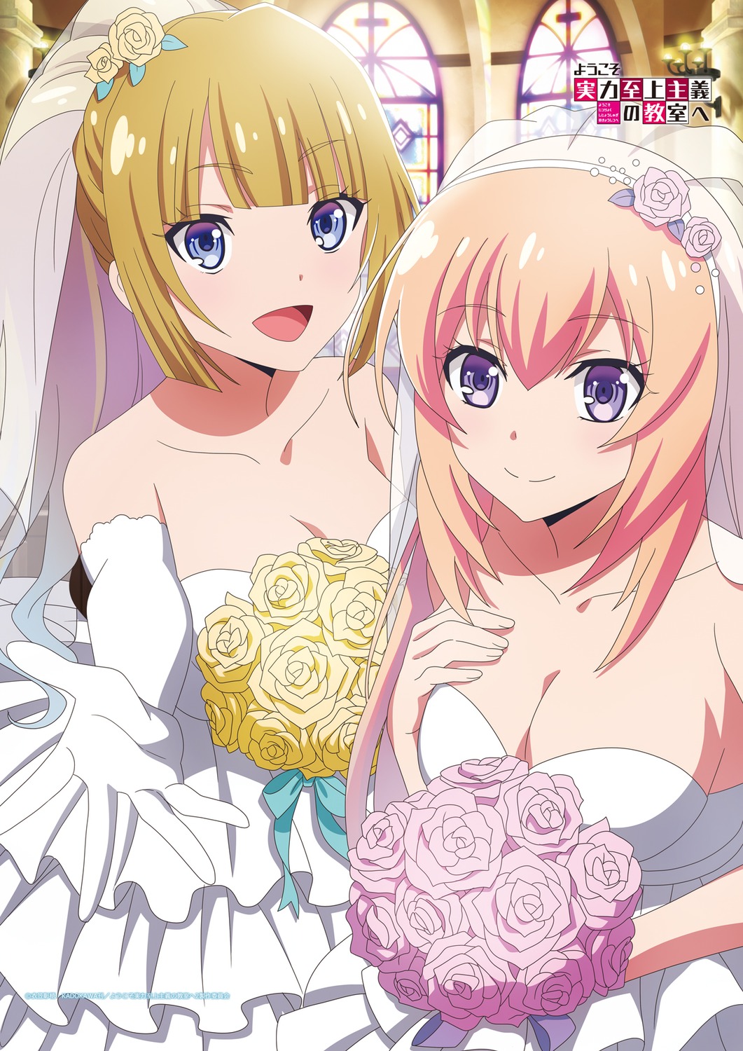 dress, ichinose_honami, karuizawa_kei, no_bra, tagme, wedding_dress, youkoso_jitsuryoku_shijou_shugi_no_kyoushitsu_e