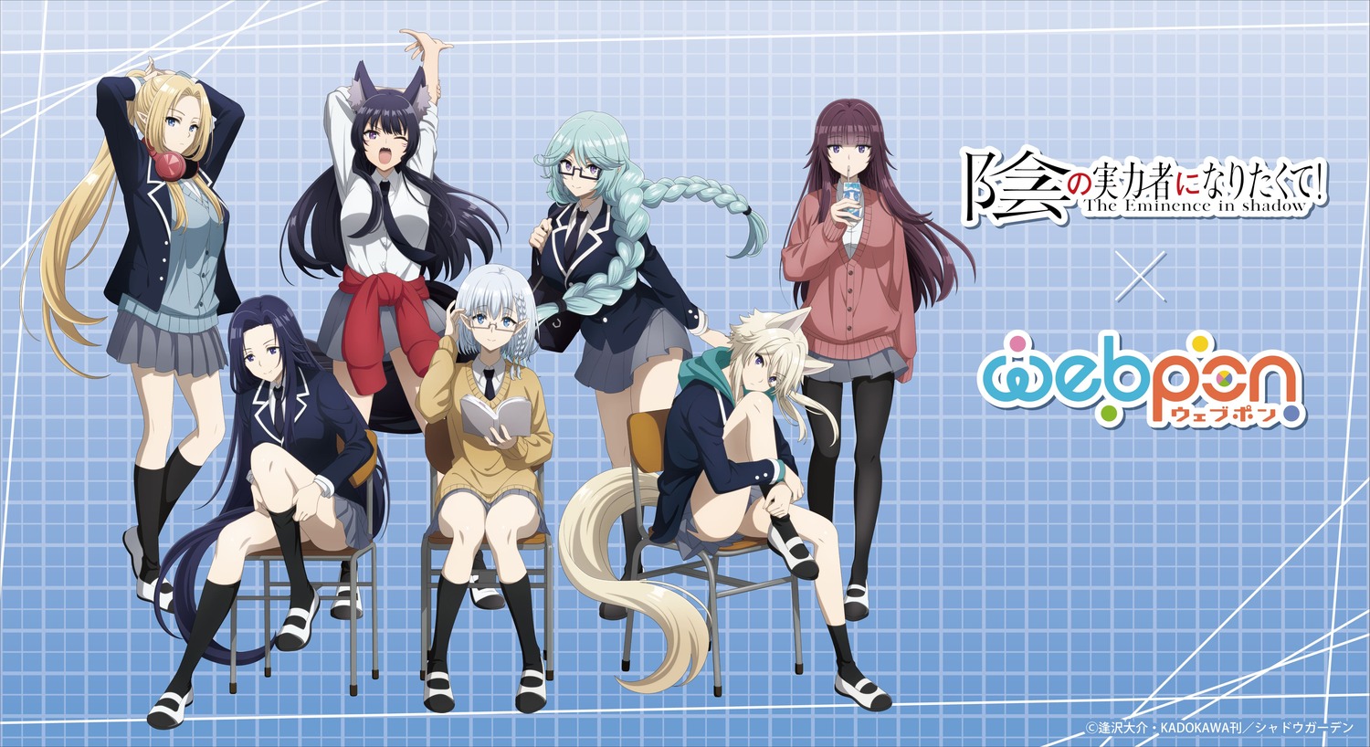 alpha_(kagejitsu), animal_ears, beta_(kagejitsu), delta_(kagejitsu), elf, epsilon_(kagejitsu), eta_(kagejitsu), gamma_(kagejitsu)