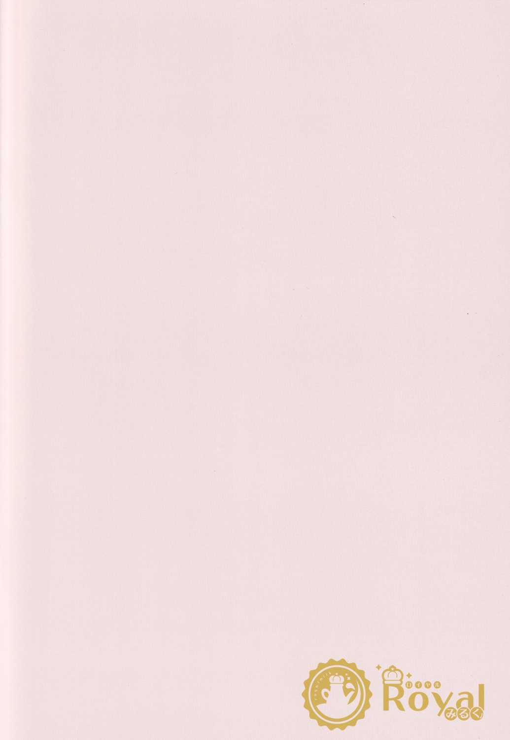 royal_milk, text