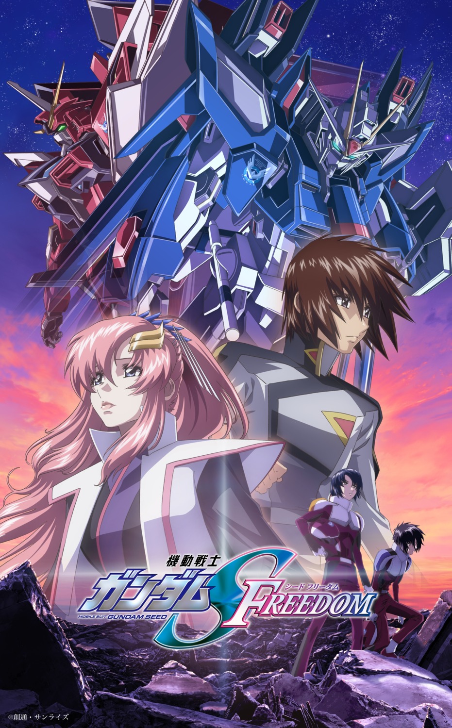 athrun_zala, azuma_kentarou, bodysuit, gundam, gundam_seed, gundam_seed_destiny, gundam_seed_freedom, hirai_hisashi