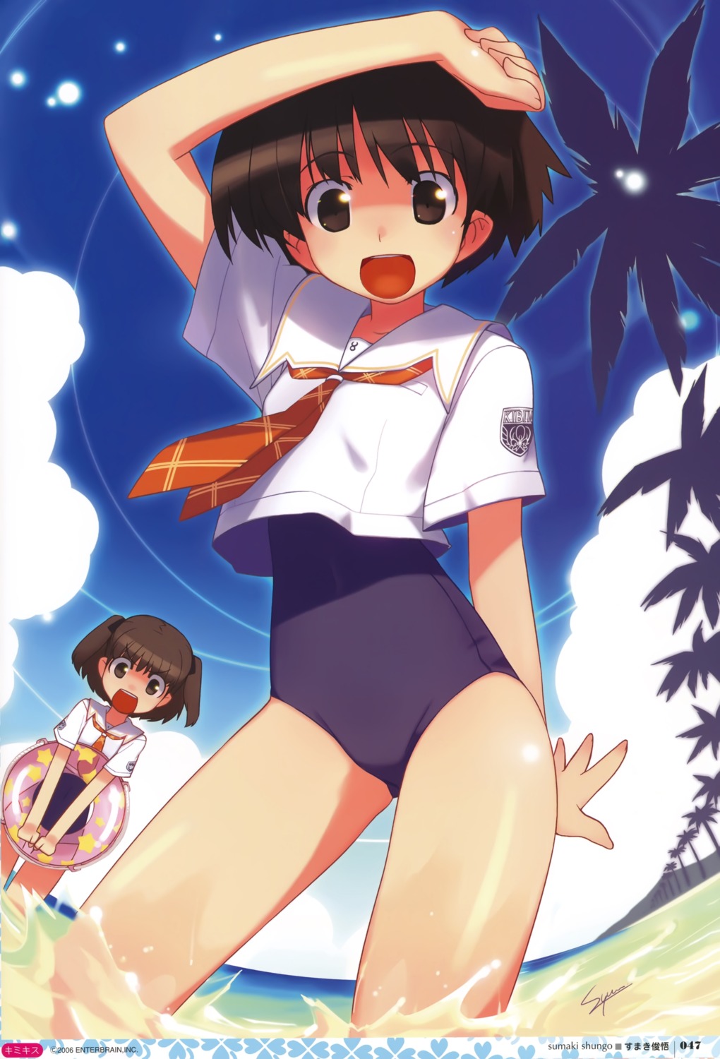 aihara_nana, kimikiss, satonaka_narumi, school_swimsuit, seifuku, sumaki_shungo, swimsuits