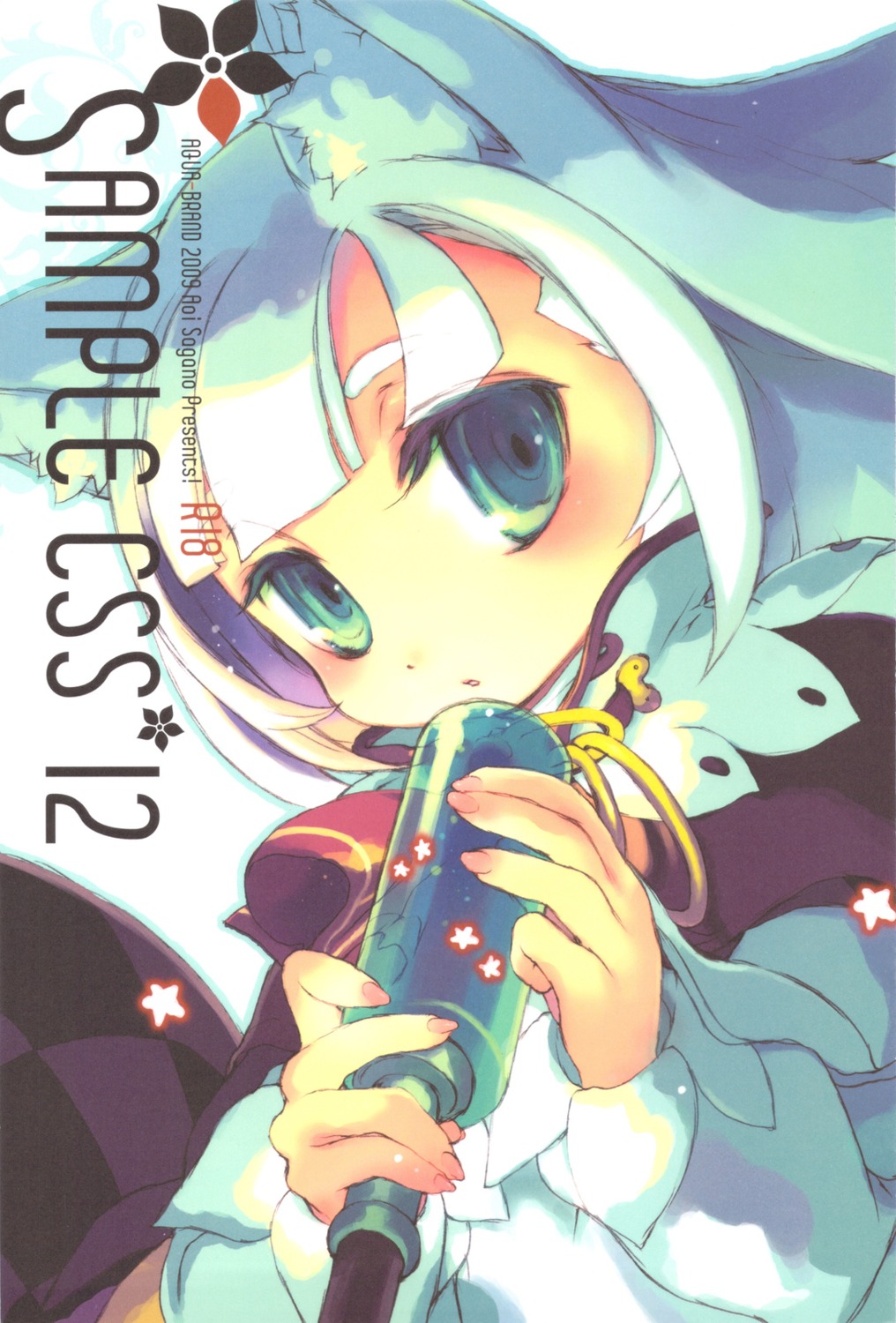 animal_ears, aqua_brand, fixme, nekomimi, sagano_aoi, stitchme