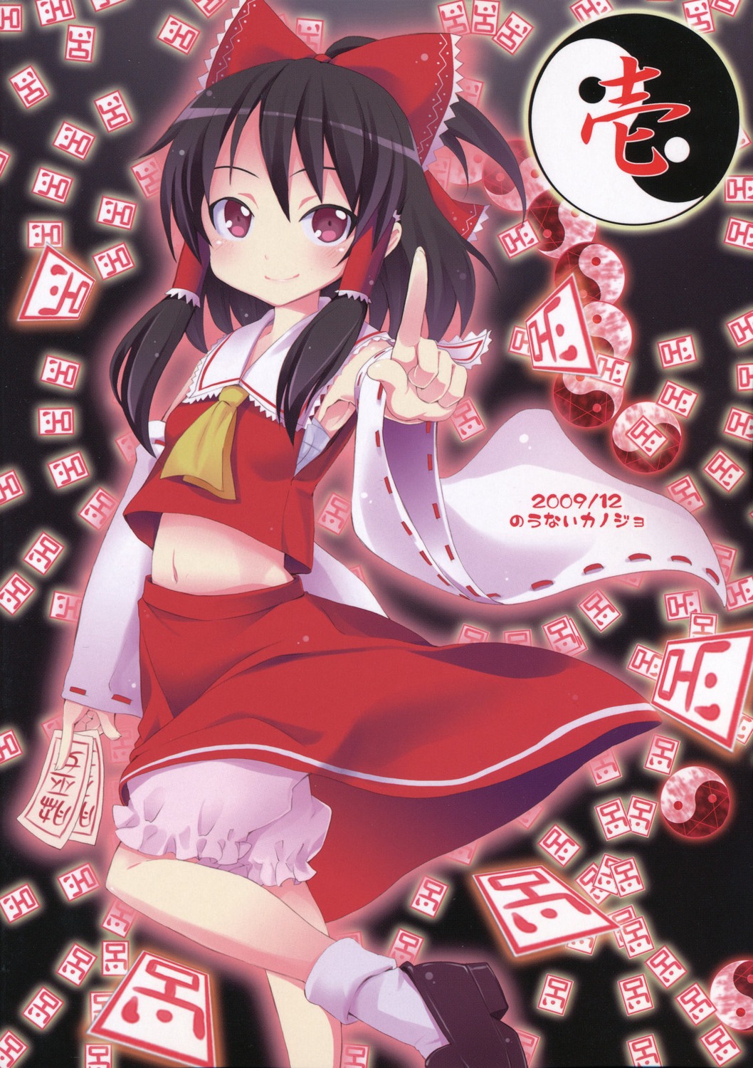 hakurei_reimu, kishiri_toworu, miko, nounai_kanojo, touhou