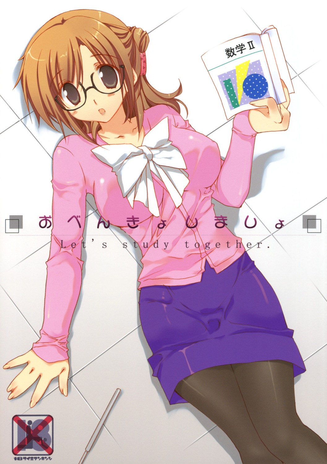 megane, pantyhose, takanae_kyourin, takanaedoko