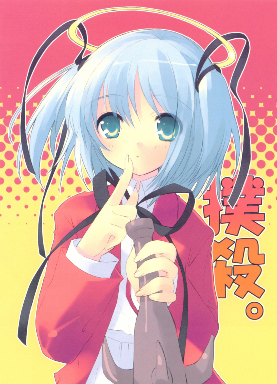 bokusatsu_tenshi_dokuro-chan, ito_noizi, mitsukai_dokuro