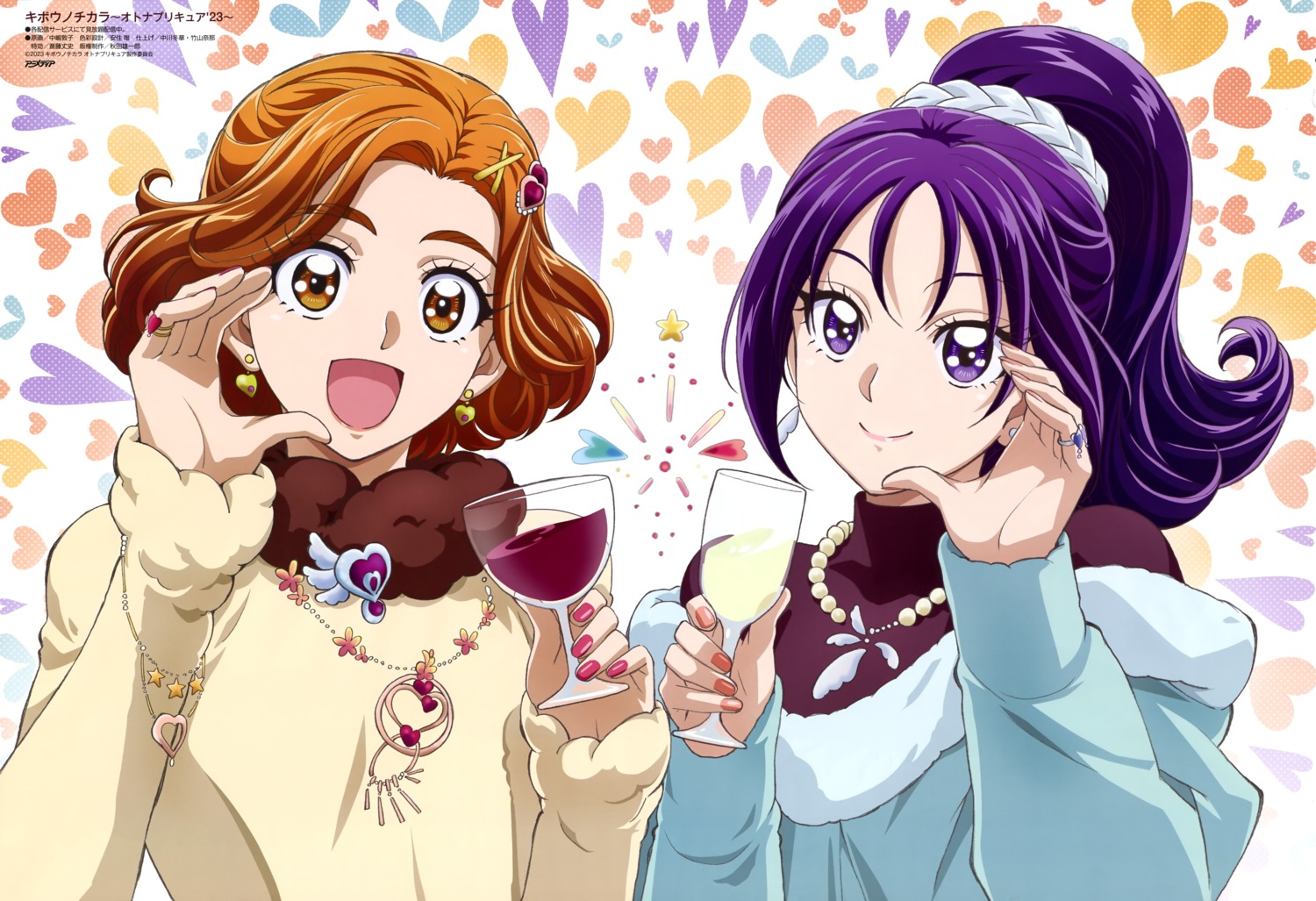 hyuuga_saki, kibou_no_chikara_~otona_precure_'23~, mishou_mai, nakajima_atsuko, precure
