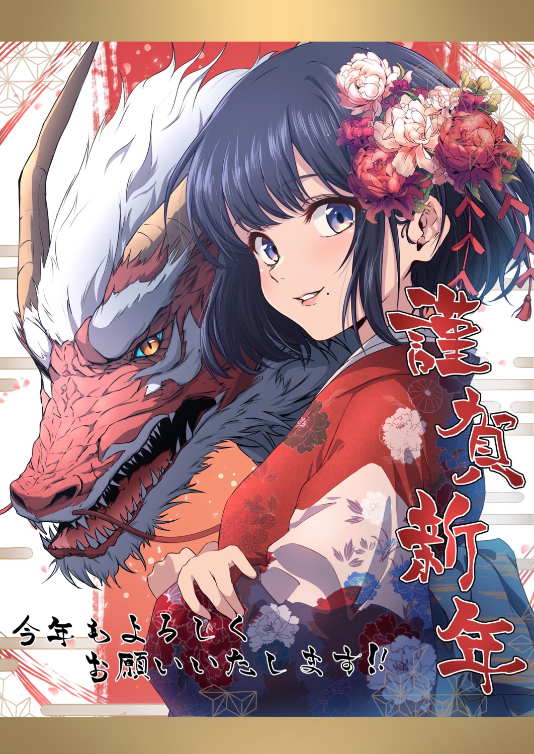 kimono, monster, nijizuki_shino