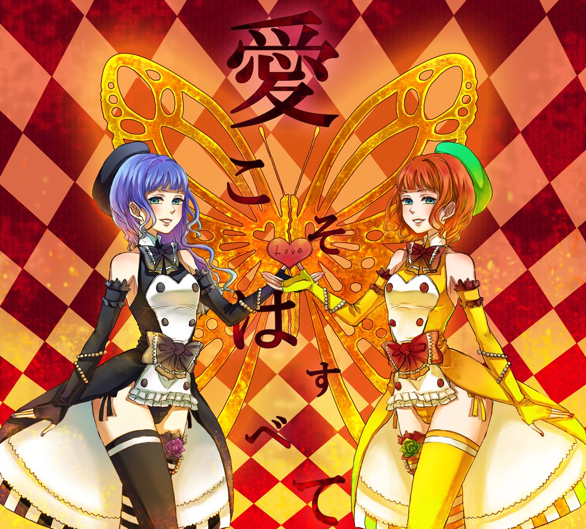 tsujisaka, umineko_no_naku_koro_ni