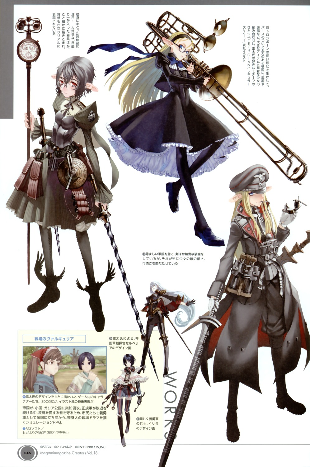 alicia_melchiott, dress, elf, honjou_raita, isara_gunther, megane, pantyhose, pointy_ears