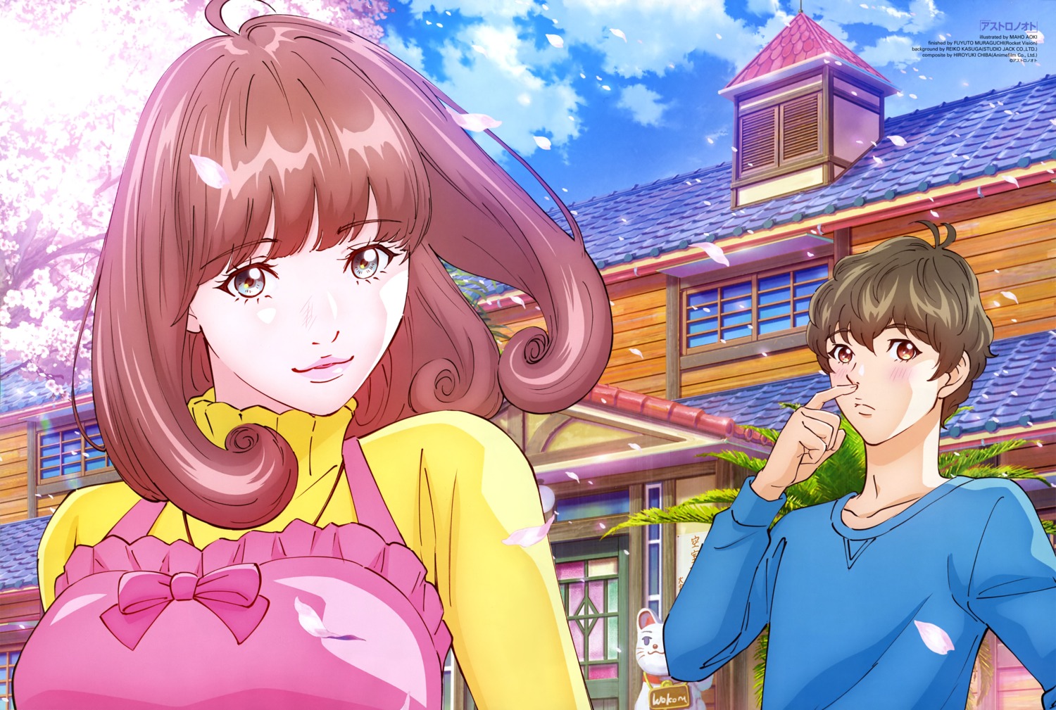 aoki_maho, astro_note, gotokuji_mira, miyasaka_takumi