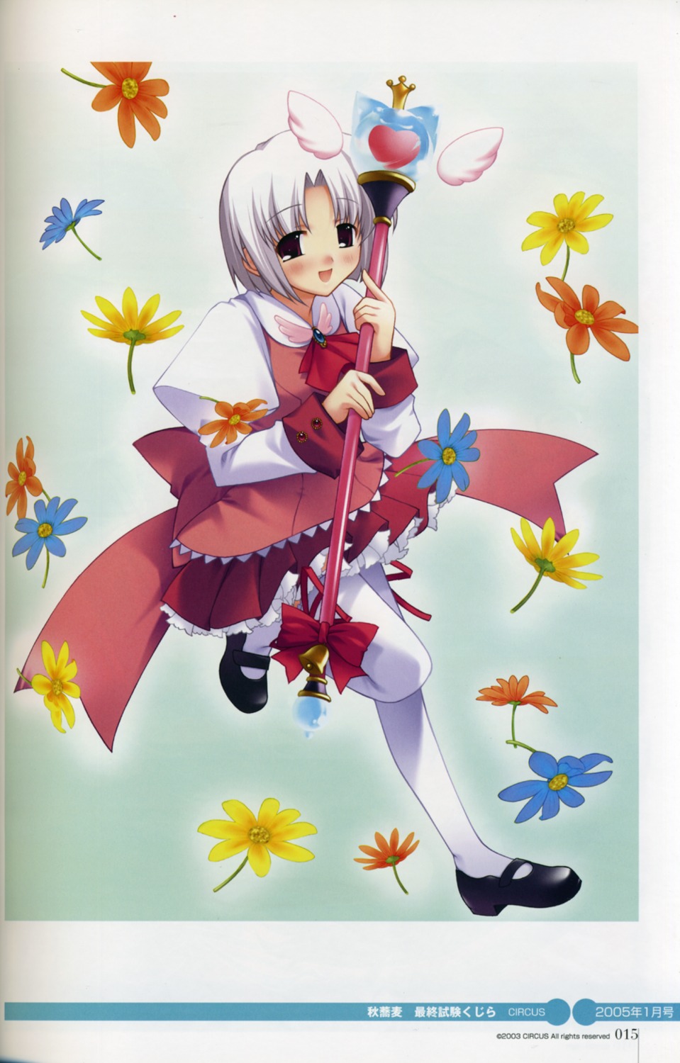 akisoba, binding_discoloration, circus, mikage_niina, saishuu_shiken_kujira, thighhighs