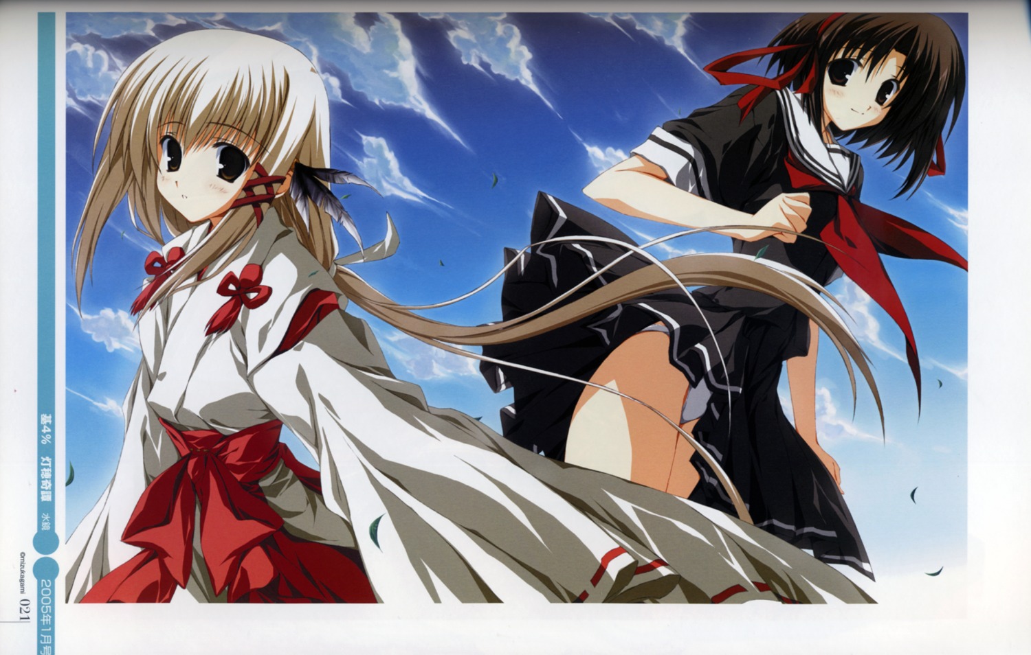 binding_discoloration, kamo_kanata, miko, motoyon, nami_(tousuikitan), pantsu, seifuku, tousuikitan