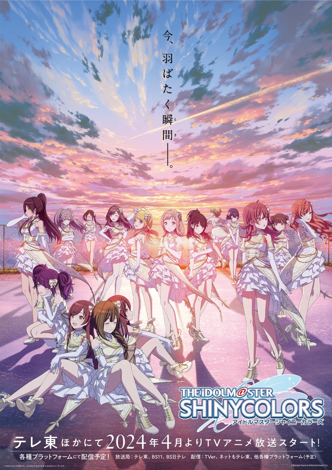 arisugawa_natsuha, hachimiya_meguru, heels, kazano_hiori, komiya_kaho, kuwayama_chiyuki, megane, mitsumine_yuika