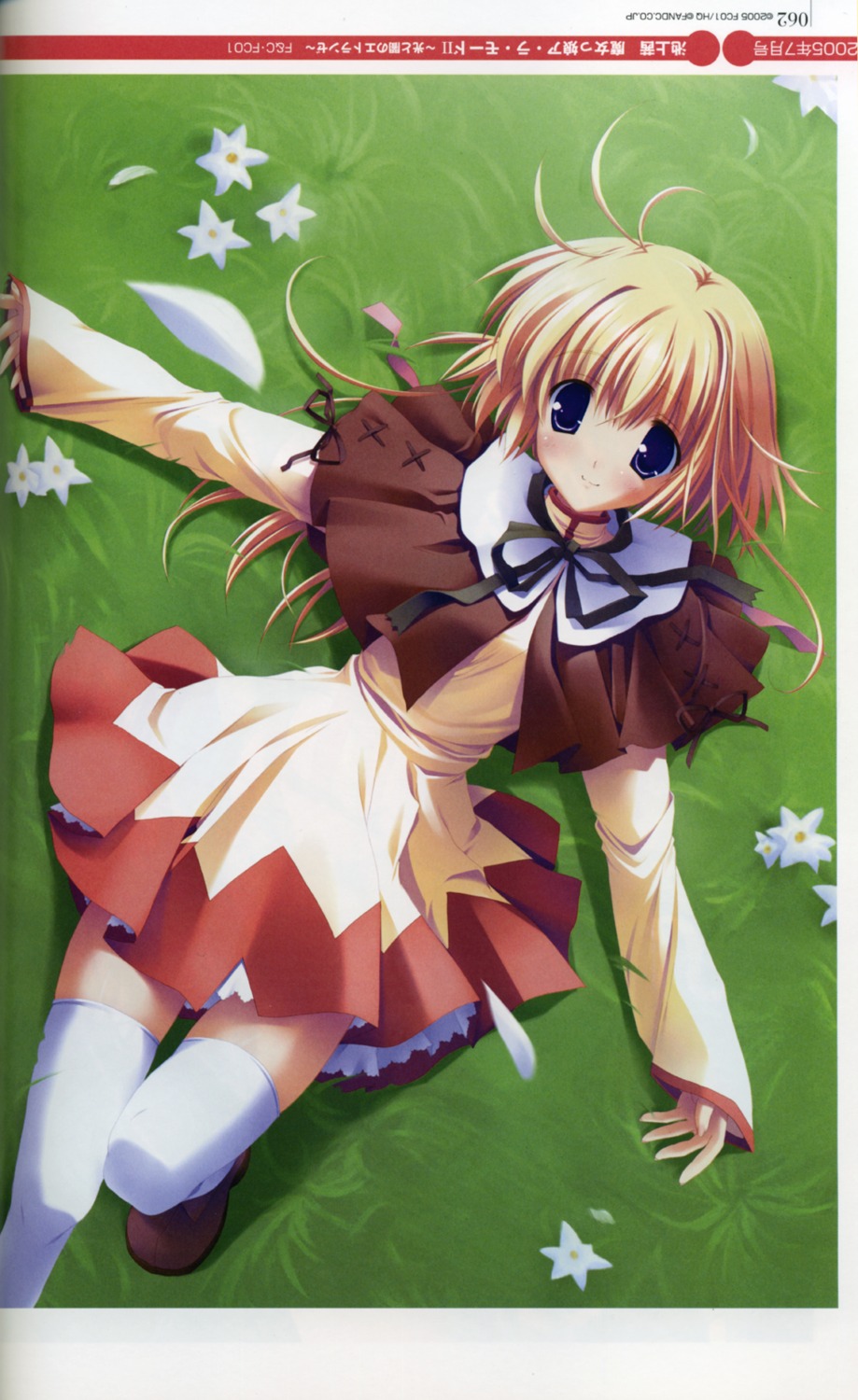 binding_discoloration, ikegami_akane, majokko_a_la_mode_ii, thighhighs