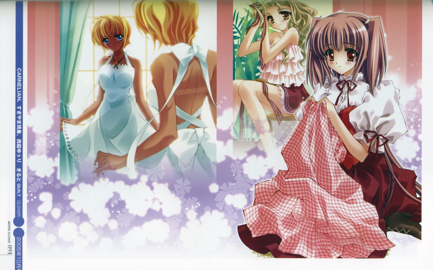 airi_(quilt), binding_discoloration, carnelian, dress, kanami, mizuki_(quilt), nishiwaki_yuuri, quilt