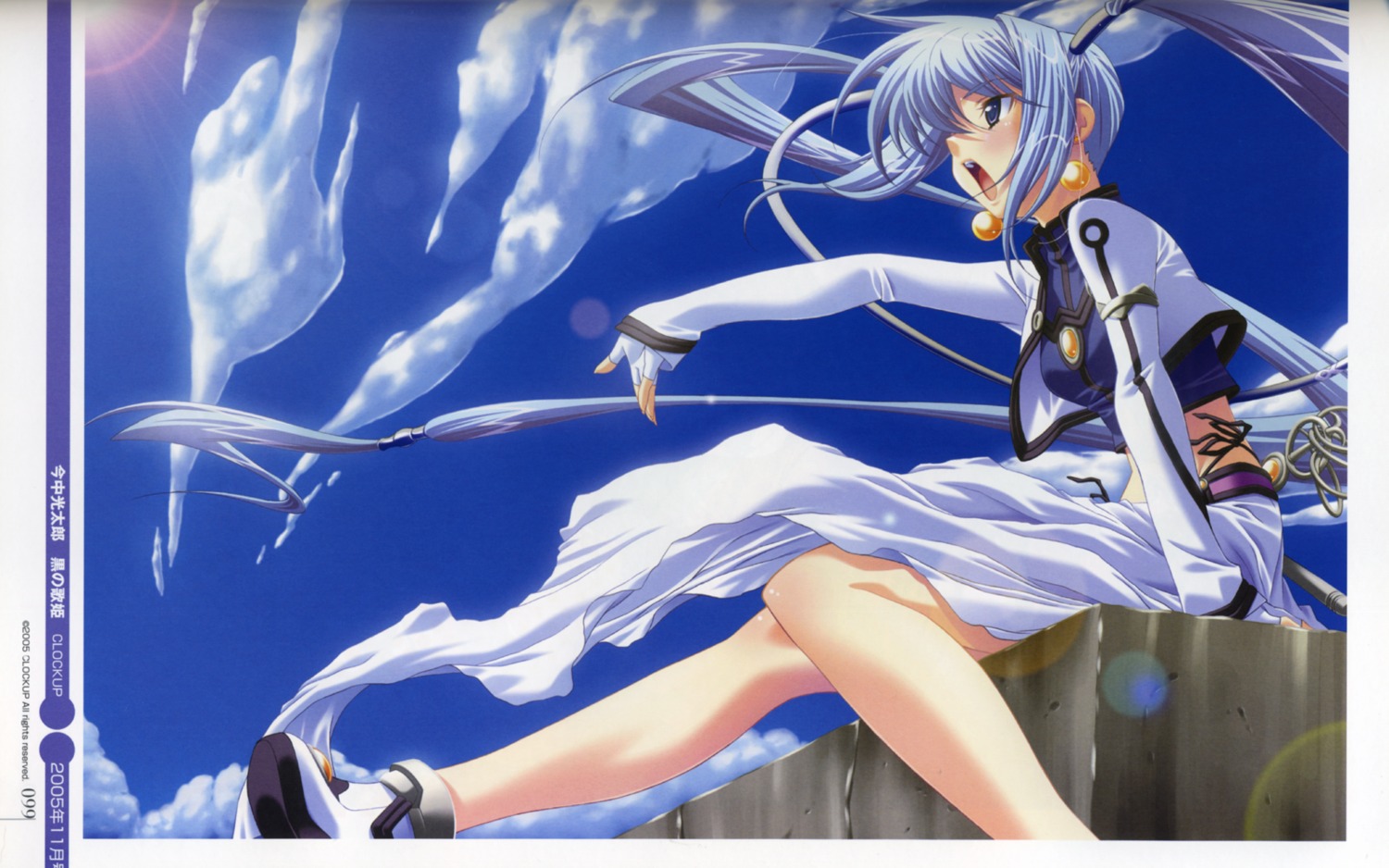 binding_discoloration, imanaka_koutarou, kuro_no_utahime