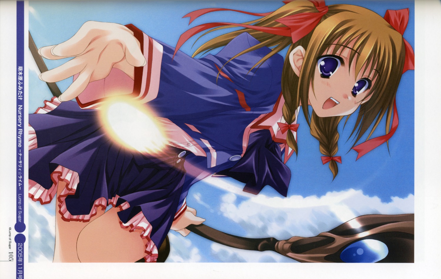 binding_discoloration, moekibara_fumitake, nursery_rhyme, seifuku, tomoe_makina